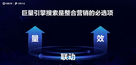 巨量引擎：2020年搜索广告营销通案 - 外唐智库