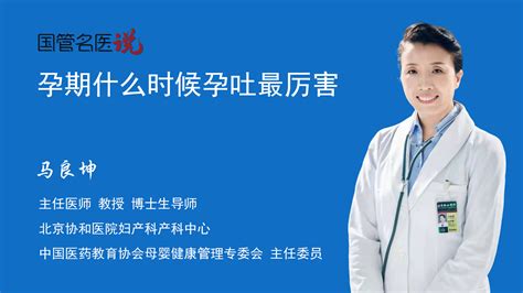 2022年北京协和医学院研究生学术交流平台项目立项通知-北京协和医学院-研究生院
