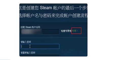 steam超长名字推荐