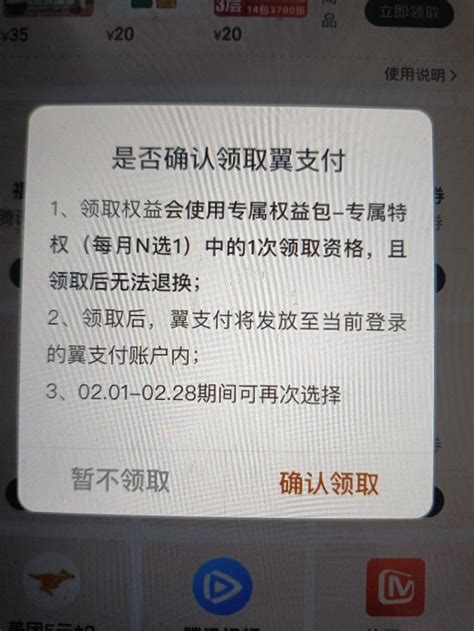 移动5G引领权益时代，3分钟告诉您怎样获得免费视频会员_澎湃号·媒体_澎湃新闻-The Paper