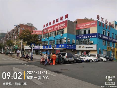鉴赏：中国顶级步行街之天津和平路商业街