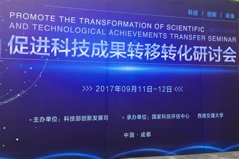 《中国科技成果转化2019年度报告》发布： 科技成果越来越值钱了！|技术转移_新浪新闻