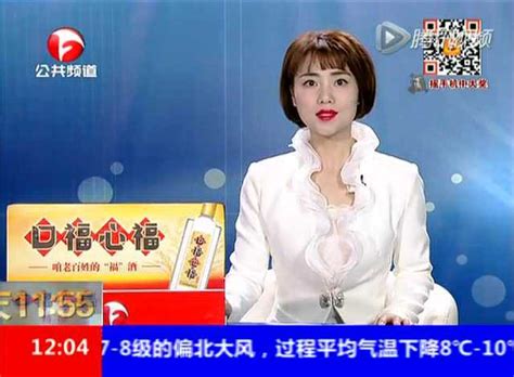 河北一住建局干部被曝KTV不雅视频_腾讯视频