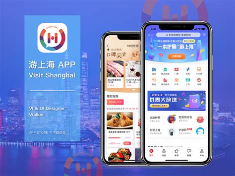 【中国移动上海app电脑版下载2024】中国移动上海app PC端最新版「含模拟器」
