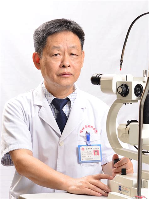 福州眼科医院排名榜：爱尔/黑马/亮睛眼科排名前三 - 睛安士眼科