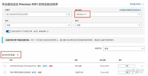 qq电脑CPU占用率高怎么解决