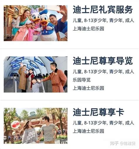 上海迪士尼不接受调解，坚持翻包检查_手机新浪网