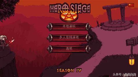 [x hero siege]隐藏英雄密码,攻略,魔兽RPG-52魔图
