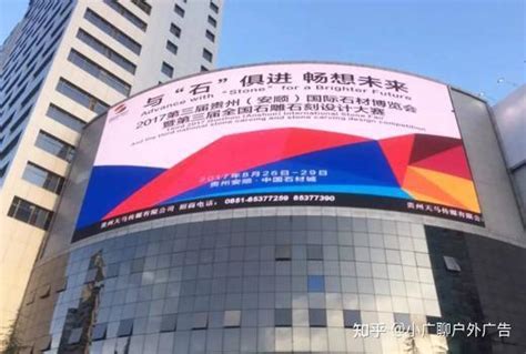 武汉机场LED数字媒体广告价格和媒体优势-新闻资讯-全媒通