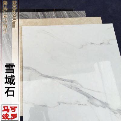 马可波罗瓷砖 - 宁波江东现代商城发展有限公司