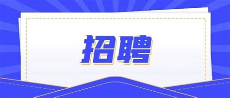 益阳市广播电视台2023年公开招聘事业单位工作人员综合成绩公示 - 益阳对外宣传官方网站