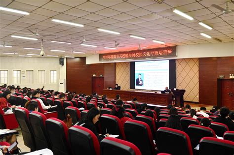 2020年湖南省高校辅导员校园文化建设专题培训班在我校举行-长沙理工大学