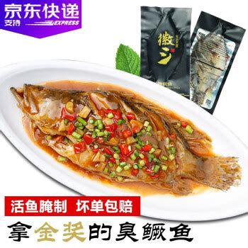 香煎铁板臭桂鱼,中国菜系,食品餐饮,摄影,汇图网www.huitu.com