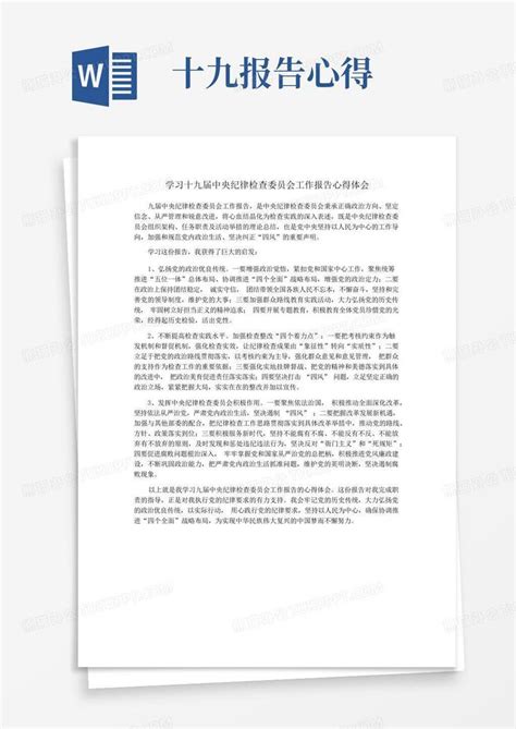 市律协第二届道德纪律委员会召开第二次工作会议-杭州律师网-杭州市律师协会主办