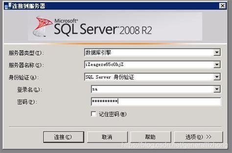 sqlserver2008下载-sqlserver2008中文正式版下载安装-燕鹿下载
