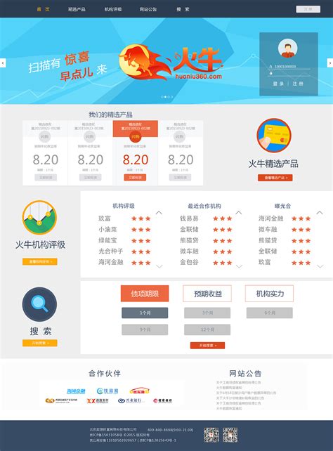 优海进出口网站改版方案 - xdplan - 上海广告公司 上海宣狄广告 上海设计公司 三维动画