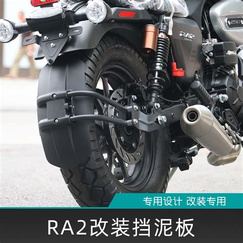 赛科龙摩托车品牌>RA2报价车型图片-摩托范-哈罗摩托