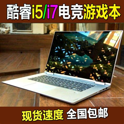 联想 ThinkPad 14英寸轻薄笔记本电脑 (i5-8250U 8G 128G+1T 2G独显 Win10H) E480(02CD ...