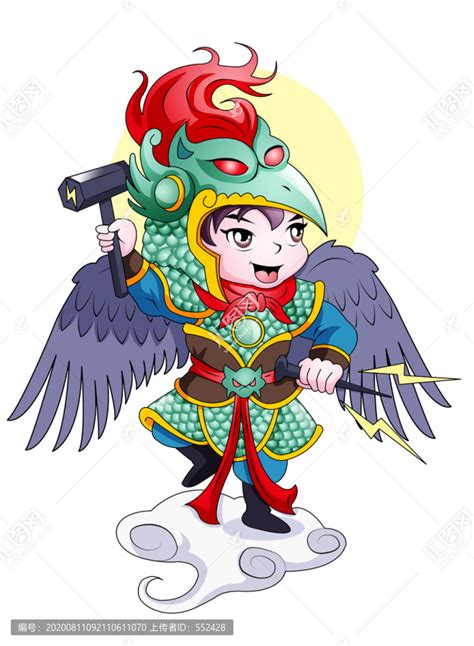 雷公图片