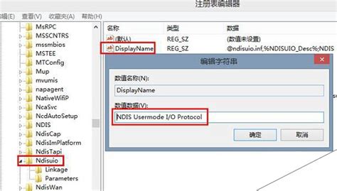 VMWARE DHCP SERVICE服务启动时报错:错误1068 依存服务或组无法启动-CSDN博客
