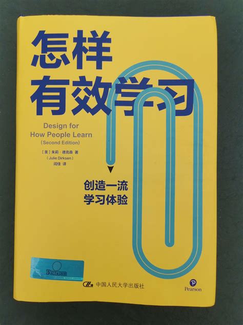 我是一个爱动脑筋的小孩哦～-胡图图图片