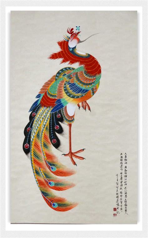 中国传统 凤纹|鸟|纹样|汉族_新浪新闻