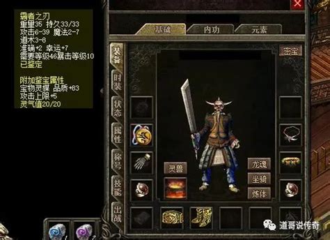 霸者图片