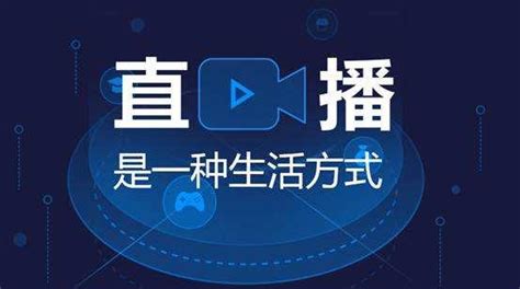 2022年中国直播行业：技术推动行业迅猛发展，平台内容规范性加强__财经头条