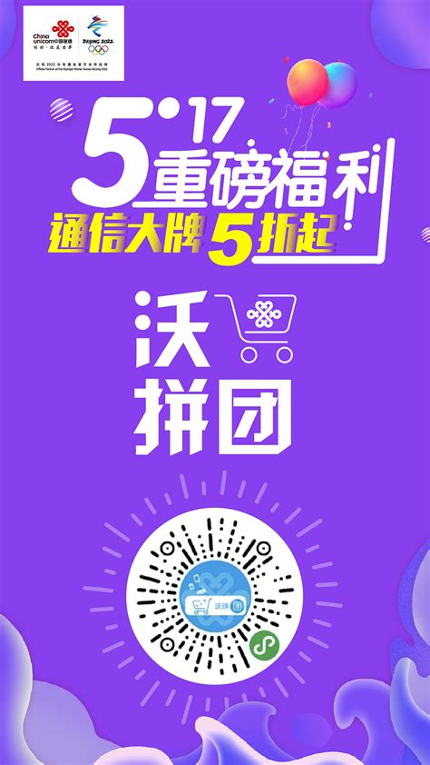 2022年深圳健康活动月启动