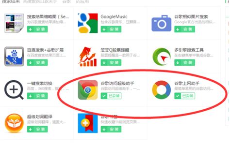 无所不能：Google搜索引擎技巧全攻略 - 搜索技巧 - 中文搜索引擎指南网
