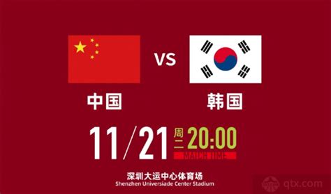 世预赛：中国男足vs韩国\n11月21日，国足回到主场，能否在韩国队身上拿分？拭目以待！