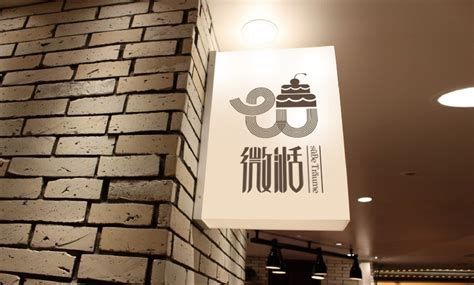蛋糕店logo|平面|Logo|安杭航 - 原创作品 - 站酷 (ZCOOL)