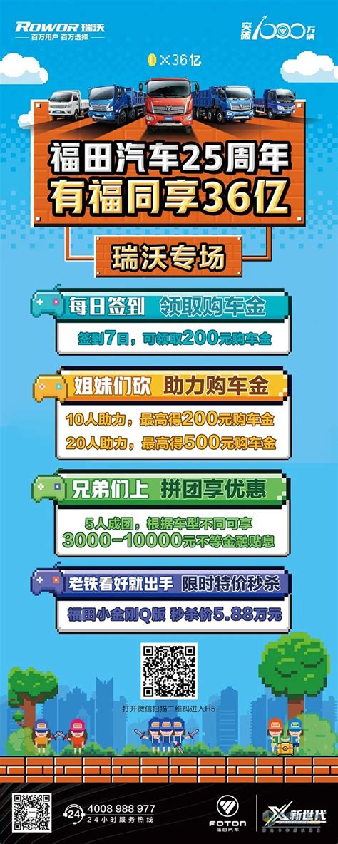 2022年度盘点：8个关键词，感受深圳福田迈向中央创新区的铿锵步伐！