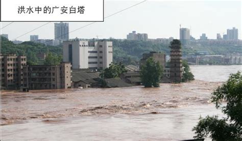 四川广安文物在百年一遇的洪水中受灾严重(图)_文化频道_凤凰网