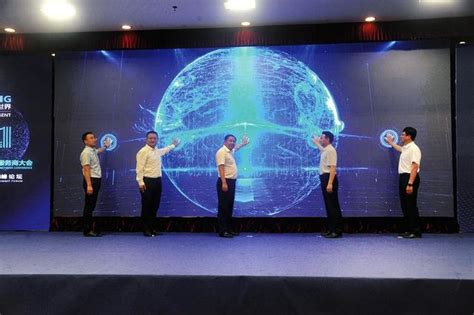 2021中国・山东数字经济服务商大会暨第三届跨境电商高峰论坛在滨州盛大开幕