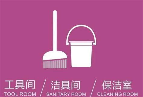 请家政保洁来家里打扫卫生多少钱(家庭清洁服务费用)_三锦网