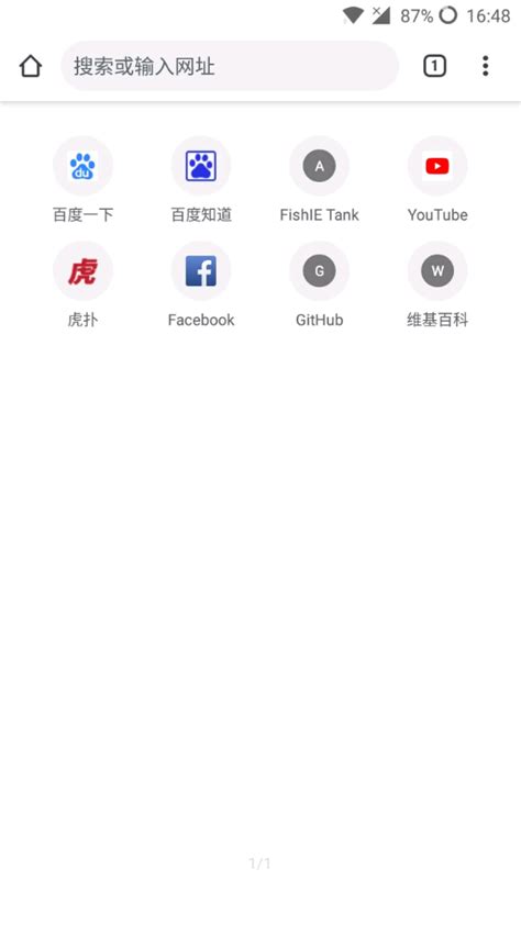 谷歌浏览器_谷歌浏览器官方下载_Google Chrome官方最新版-华军软件园