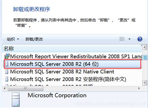 SqlServer2008R2软件下载安装教程_sqlserver 2008下载-CSDN博客