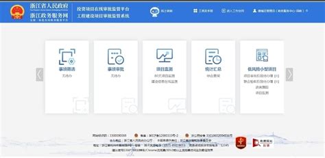 温州学习平台：温州鹿城创新推出多业主申请主体备案服务 - 鹿城新闻网