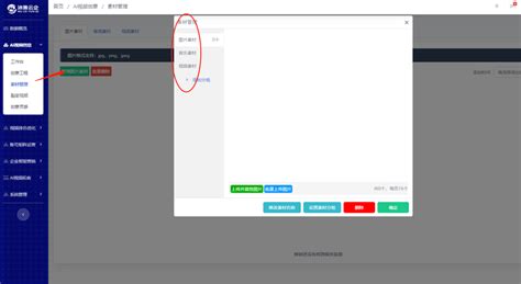 抖音seo短视频矩阵系统开发搭建及运营分享-CSDN博客