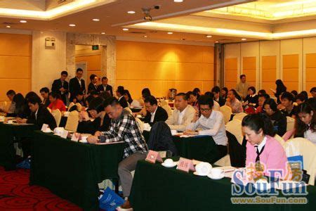 广州房地产中介协会第一届二次会员代表大会圆满举办-广州房天下