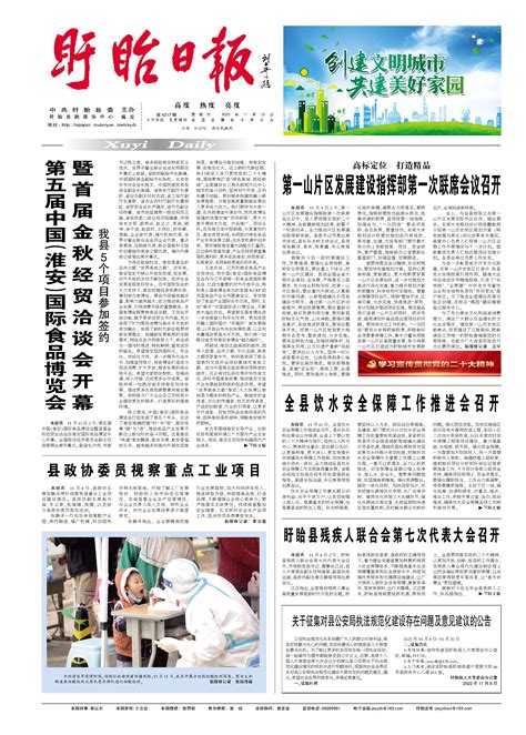 2018中国（淮安）国际食品博览会推介暨新闻发布会在上海举行_淮安贸促会官网