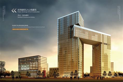 河南省第一建筑工程集团有限责任公司-河南工程学院 就业信息网