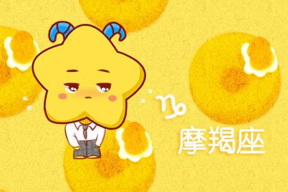摩羯座女生头像小众温柔