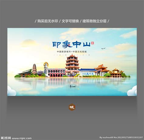 中国风鎏金敦煌文化创意海报设计图片下载_psd格式素材_熊猫办公