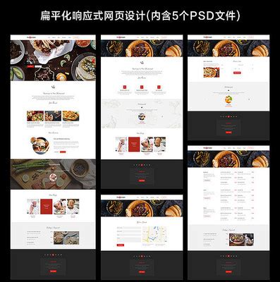 餐饮美食网站网页模板图片_餐饮美食网站网页模板设计素材_红动中国