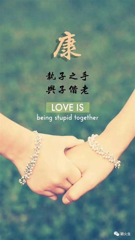非主流头像执子之手