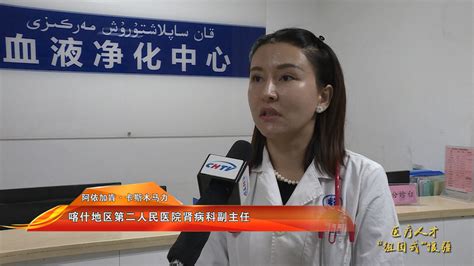 争分夺秒：喀什地区第一人民医院成功完成一例断肢再植手术-医院汇-丁香园