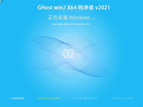 技术员 Ghost Win7 64位纯净版v15.11_Win7旗舰版_系统之家
