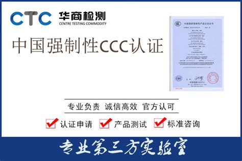 CCC认证电子证书和纸质证书有什么区别？ - 知乎
